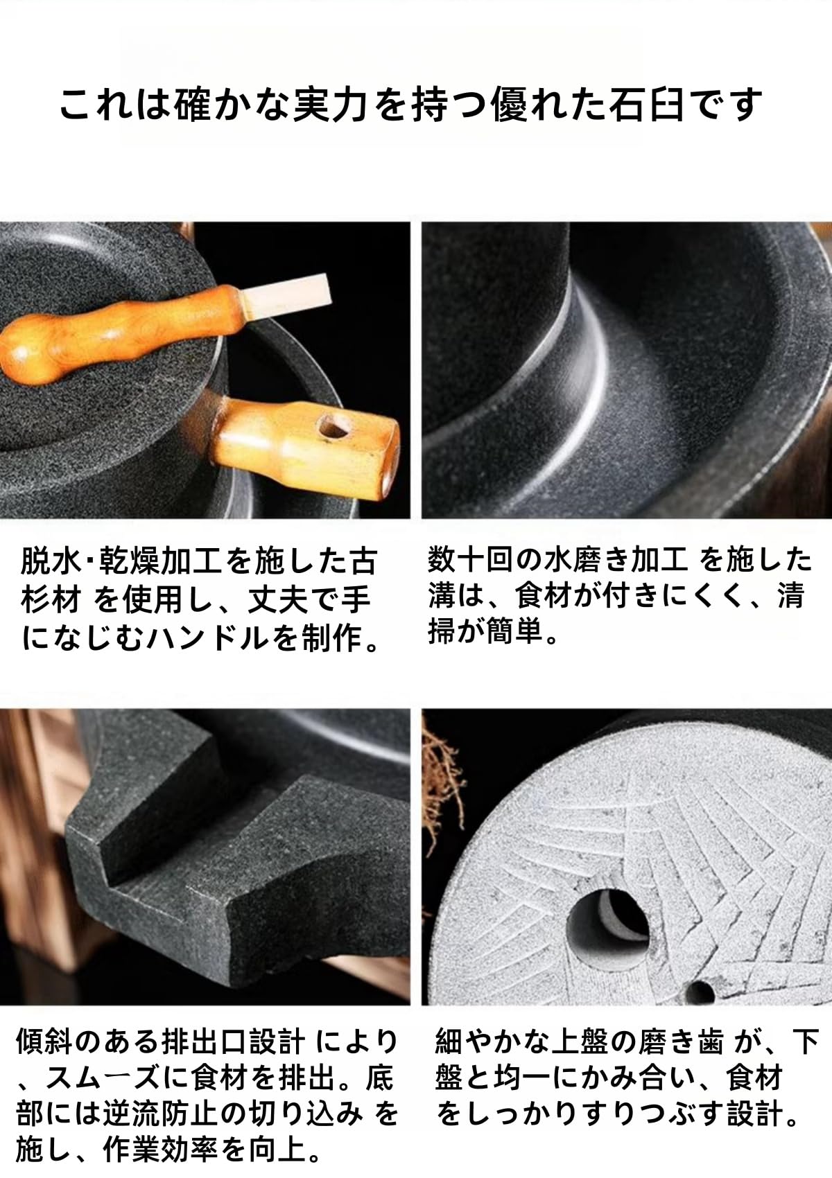 Amazon.co.jp: JQQJ石臼 昔ながらの 石臼 ひきうす 石うす 製粉